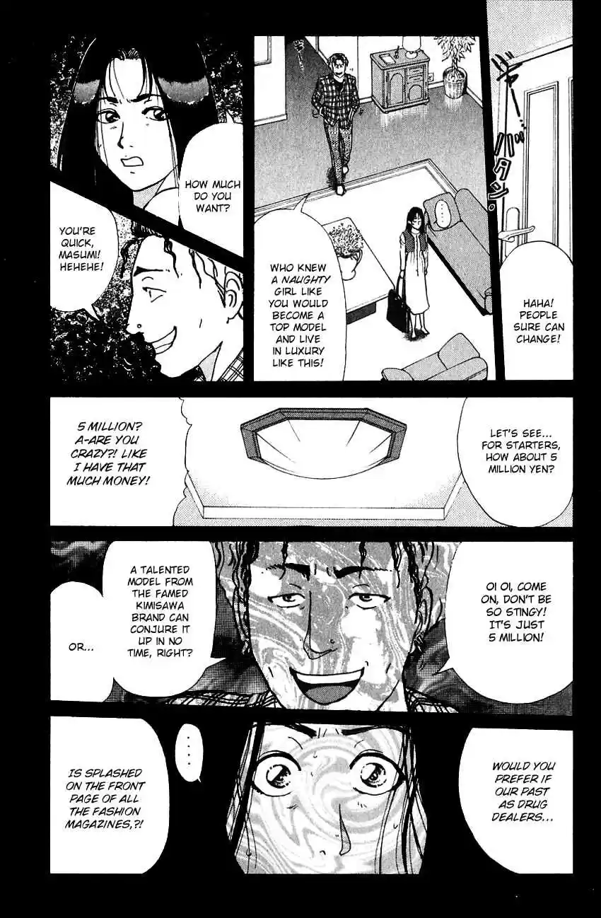 Kindaichi Shounen no Jikenbo Vol. 23 Ch. 185 (File 17) French Silver Coin Murder Case (01)