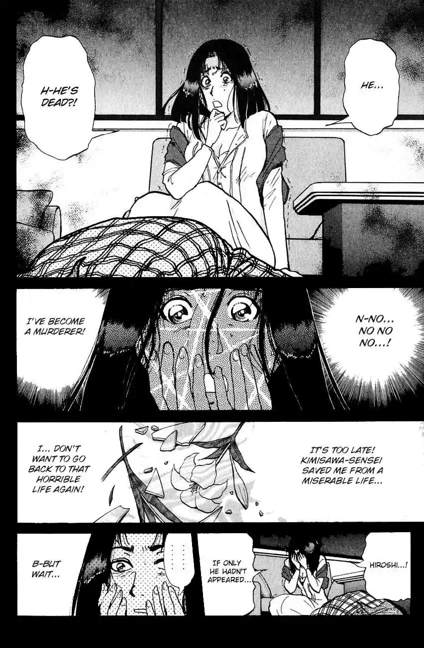 Kindaichi Shounen no Jikenbo Vol. 23 Ch. 185 (File 17) French Silver Coin Murder Case (01)