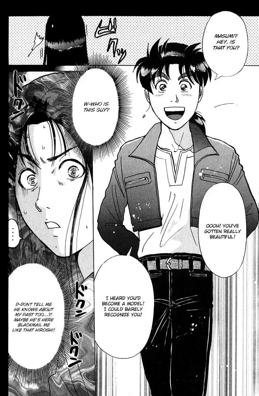 Kindaichi Shounen no Jikenbo Vol. 23 Ch. 185 (File 17) French Silver Coin Murder Case (01)