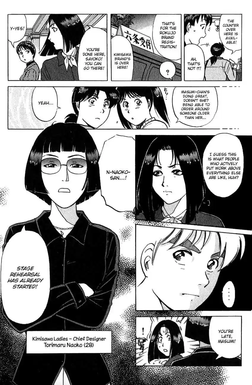 Kindaichi Shounen no Jikenbo Vol. 23 Ch. 187 (File 17) French Silver Coin Murder Case (03)