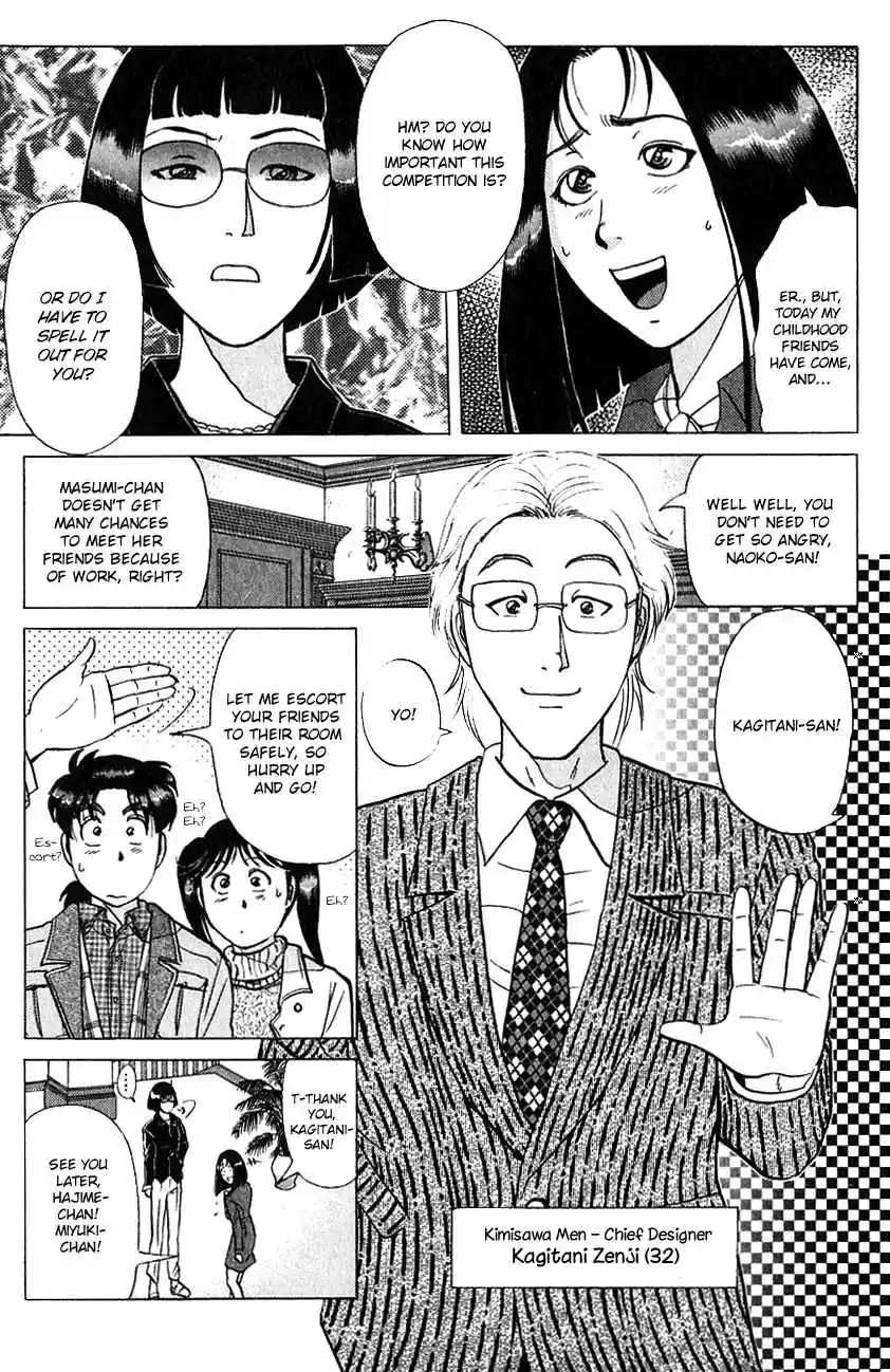 Kindaichi Shounen no Jikenbo Vol. 23 Ch. 187 (File 17) French Silver Coin Murder Case (03)