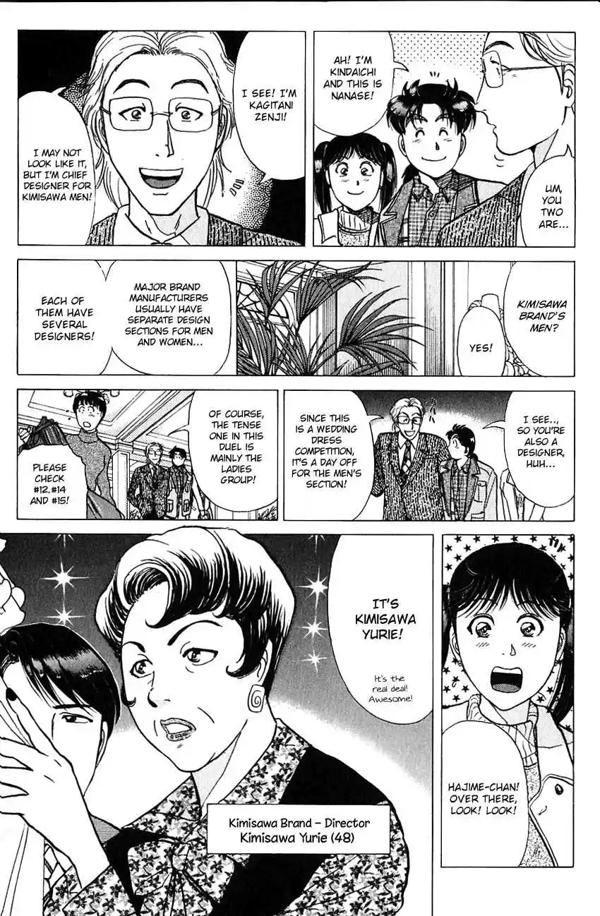 Kindaichi Shounen no Jikenbo Vol. 23 Ch. 187 (File 17) French Silver Coin Murder Case (03)