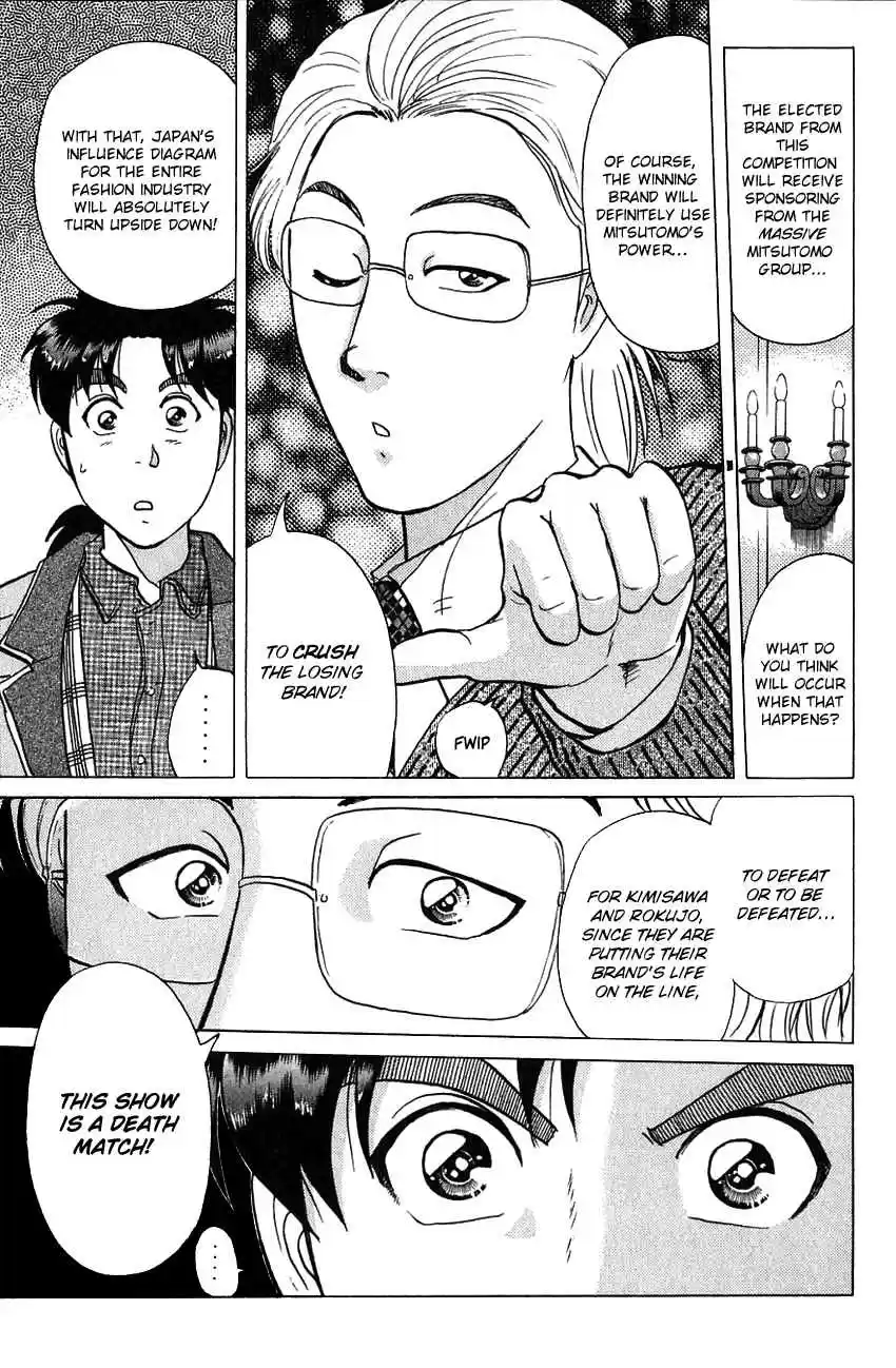 Kindaichi Shounen no Jikenbo Vol. 23 Ch. 187 (File 17) French Silver Coin Murder Case (03)