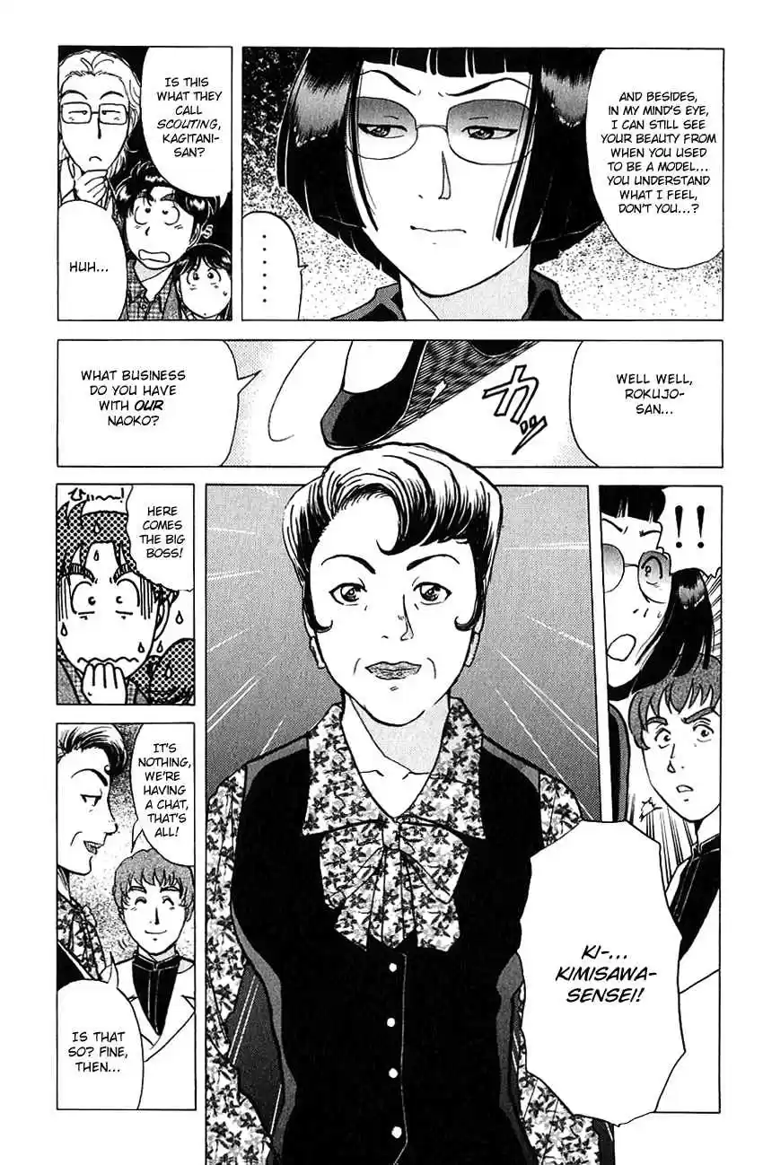 Kindaichi Shounen no Jikenbo Vol. 23 Ch. 187 (File 17) French Silver Coin Murder Case (03)