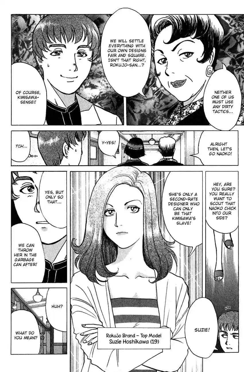 Kindaichi Shounen no Jikenbo Vol. 23 Ch. 187 (File 17) French Silver Coin Murder Case (03)