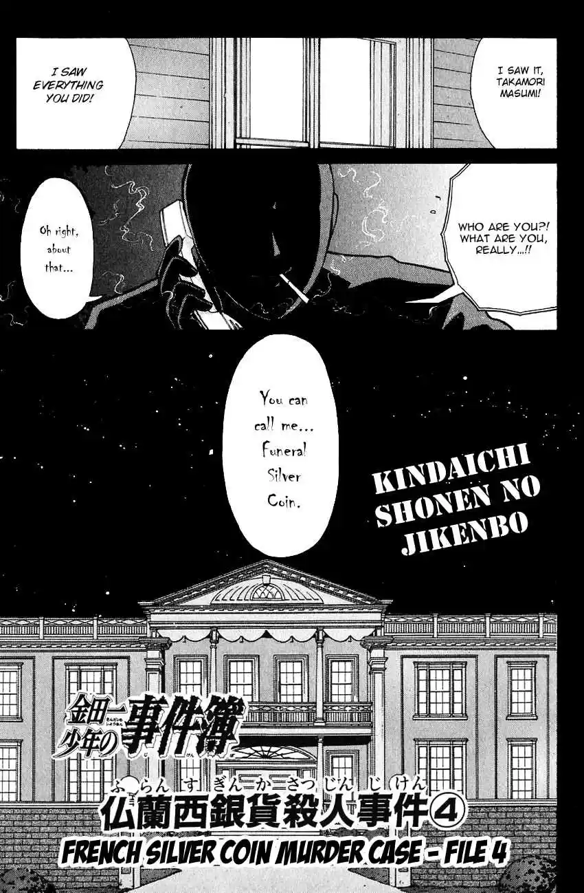Kindaichi Shounen no Jikenbo Vol. 23 Ch. 188 (File 17) French Silver Coin Murder Case (04)