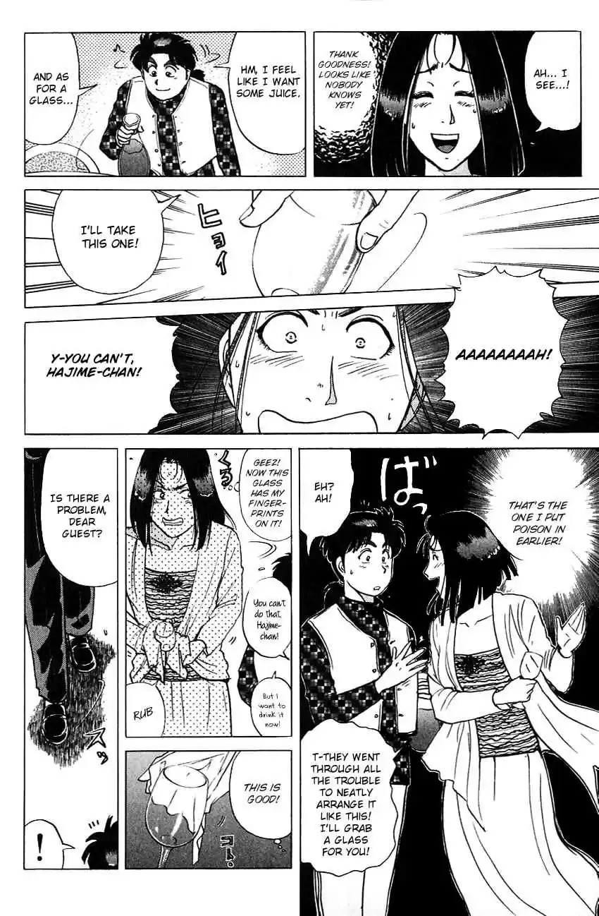 Kindaichi Shounen no Jikenbo Vol. 23 Ch. 188 (File 17) French Silver Coin Murder Case (04)