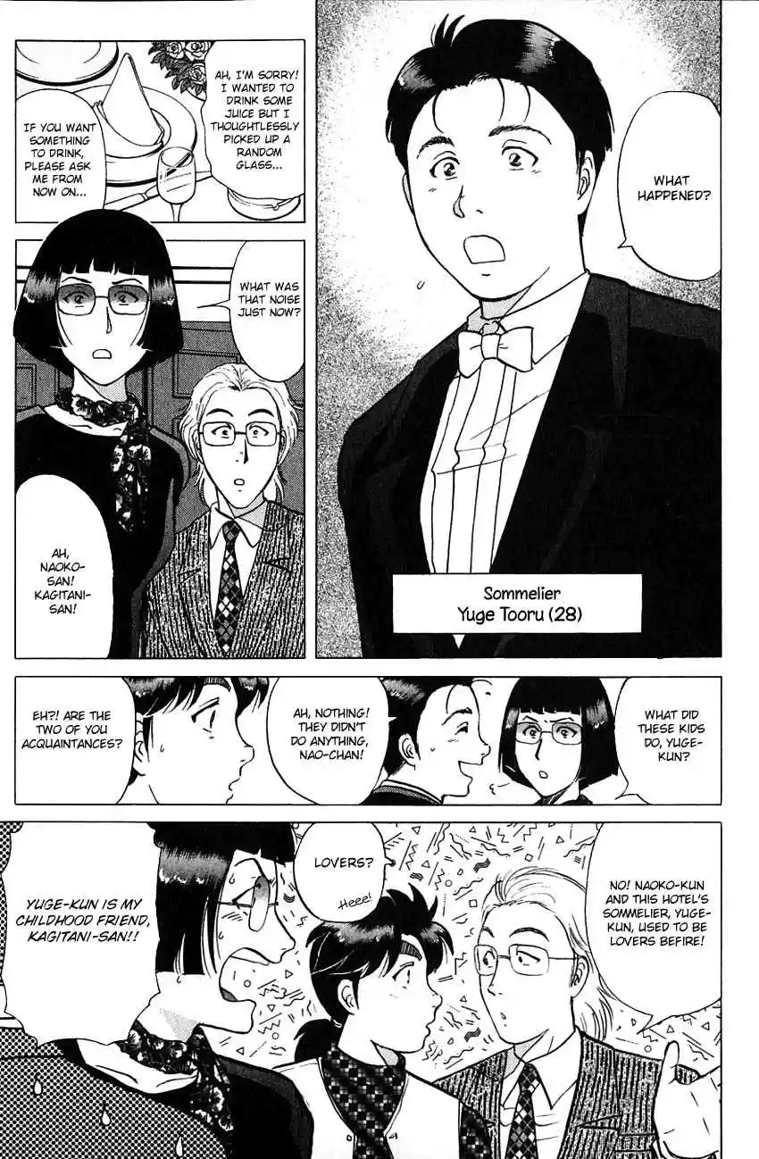 Kindaichi Shounen no Jikenbo Vol. 23 Ch. 188 (File 17) French Silver Coin Murder Case (04)