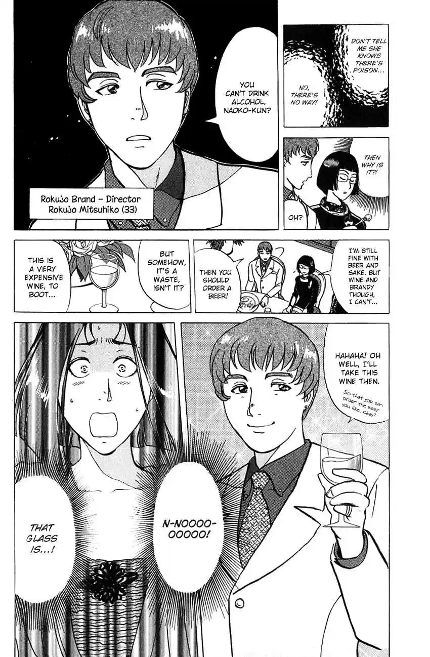 Kindaichi Shounen no Jikenbo Vol. 23 Ch. 188 (File 17) French Silver Coin Murder Case (04)