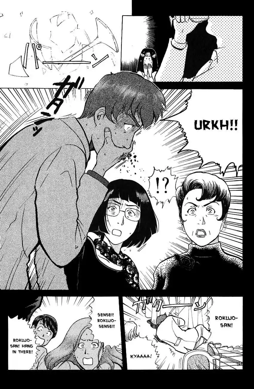 Kindaichi Shounen no Jikenbo Vol. 23 Ch. 188 (File 17) French Silver Coin Murder Case (04)