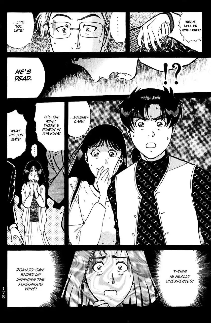 Kindaichi Shounen no Jikenbo Vol. 23 Ch. 188 (File 17) French Silver Coin Murder Case (04)