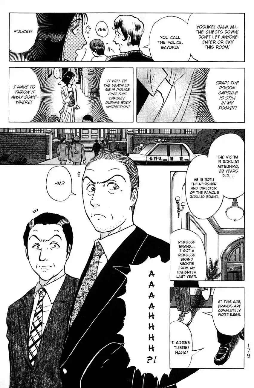 Kindaichi Shounen no Jikenbo Vol. 23 Ch. 188 (File 17) French Silver Coin Murder Case (04)
