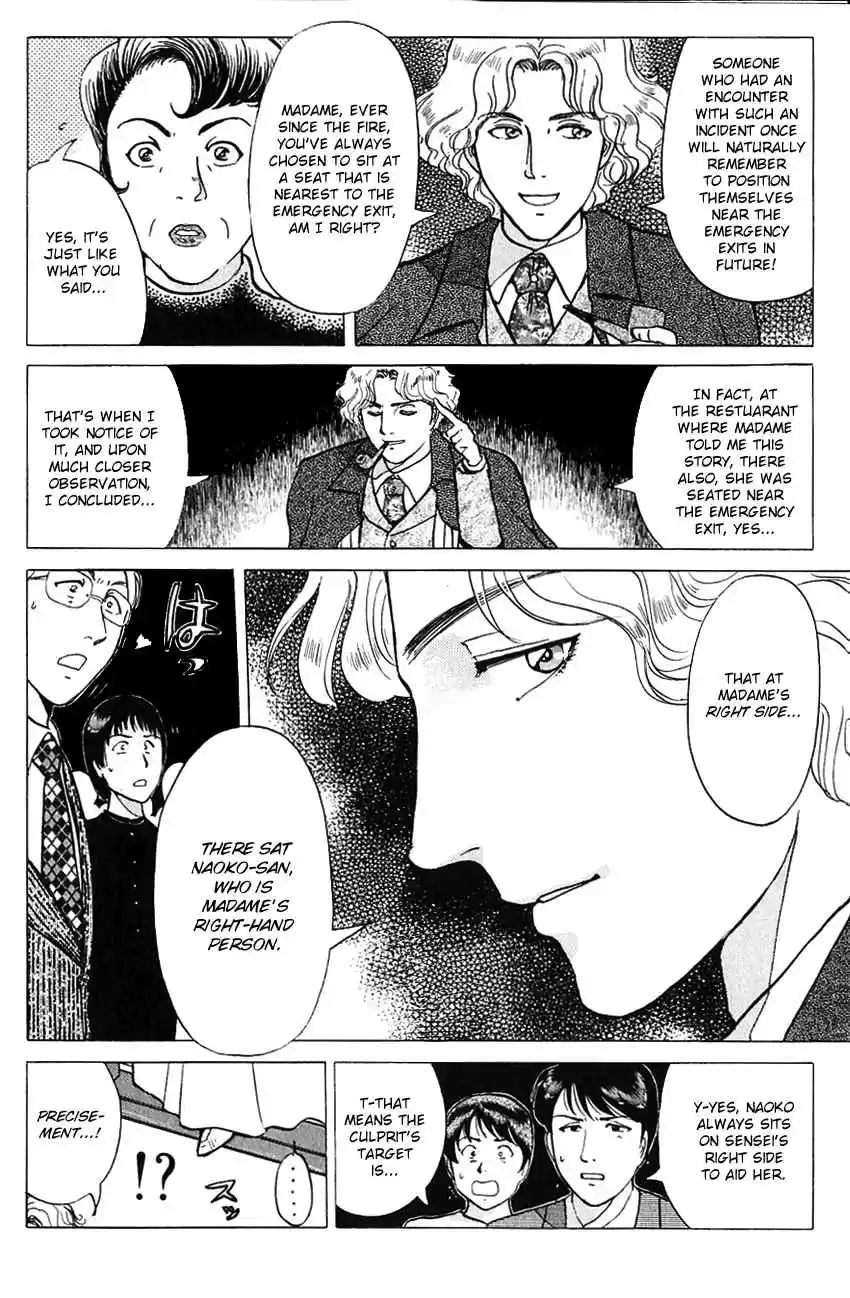 Kindaichi Shounen no Jikenbo Vol. 23 Ch. 188 (File 17) French Silver Coin Murder Case (04)