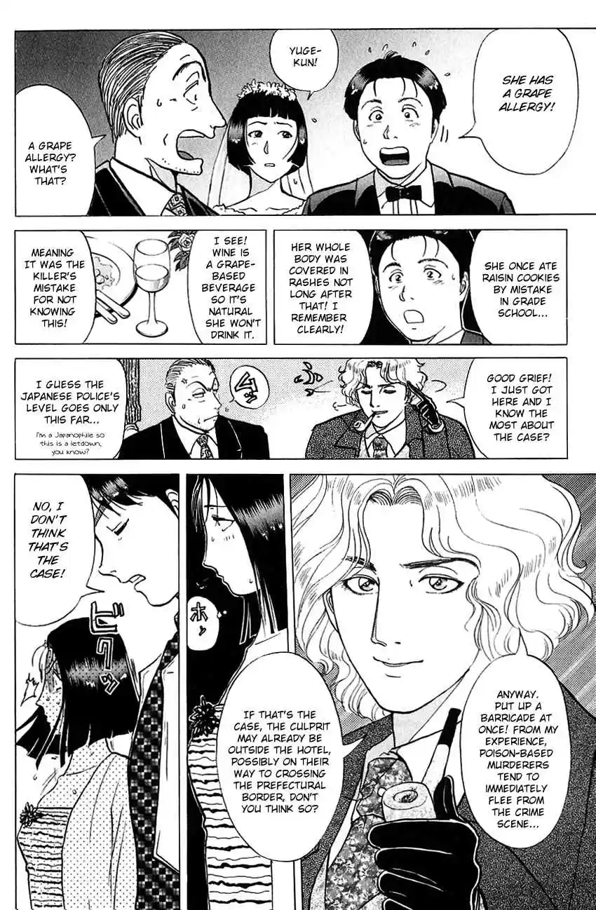 Kindaichi Shounen no Jikenbo Vol. 23 Ch. 188 (File 17) French Silver Coin Murder Case (04)