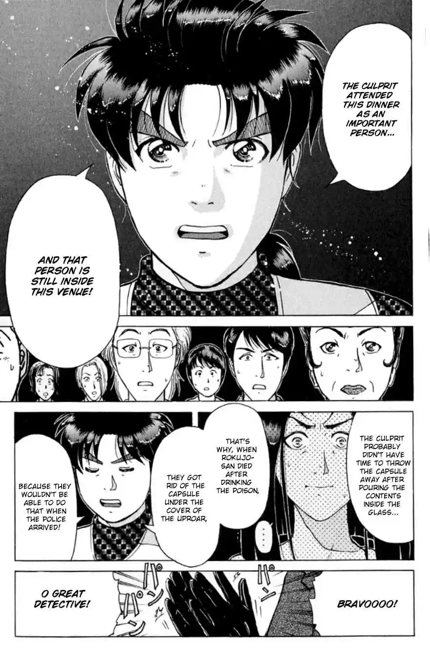 Kindaichi Shounen no Jikenbo Vol. 24 Ch. 189 (File 17) French Silver Coin Murder Case (05)