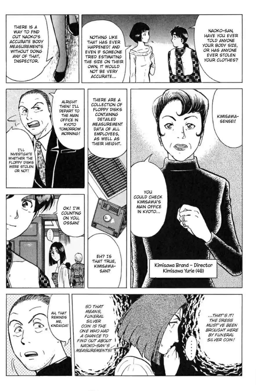 Kindaichi Shounen no Jikenbo Vol. 24 Ch. 189 (File 17) French Silver Coin Murder Case (05)