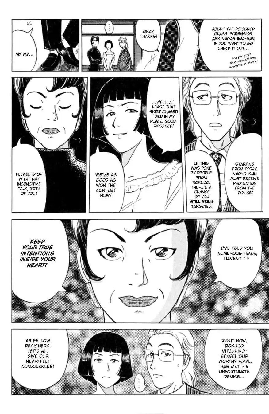 Kindaichi Shounen no Jikenbo Vol. 24 Ch. 189 (File 17) French Silver Coin Murder Case (05)