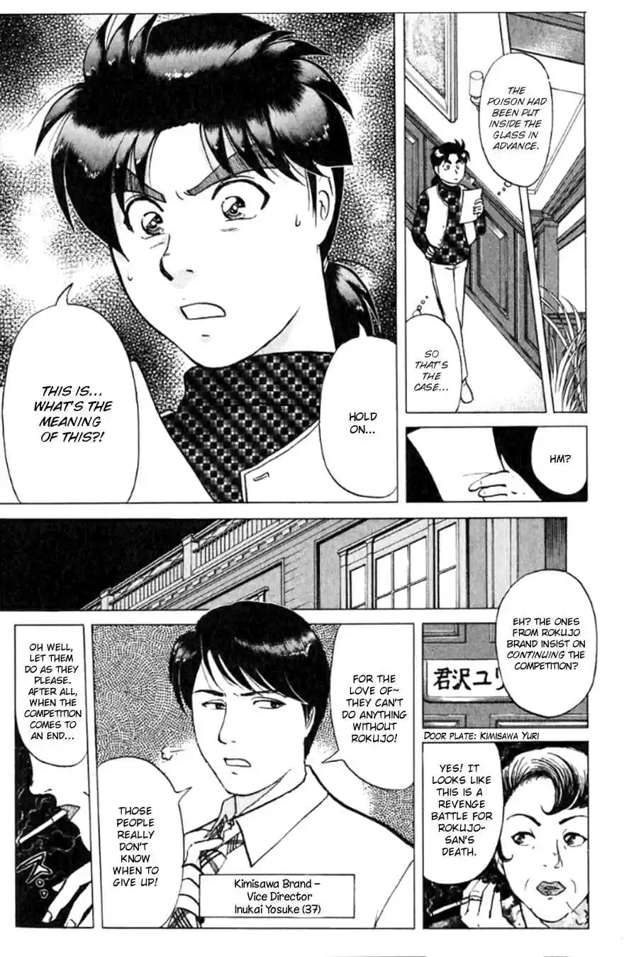 Kindaichi Shounen no Jikenbo Vol. 24 Ch. 189 (File 17) French Silver Coin Murder Case (05)