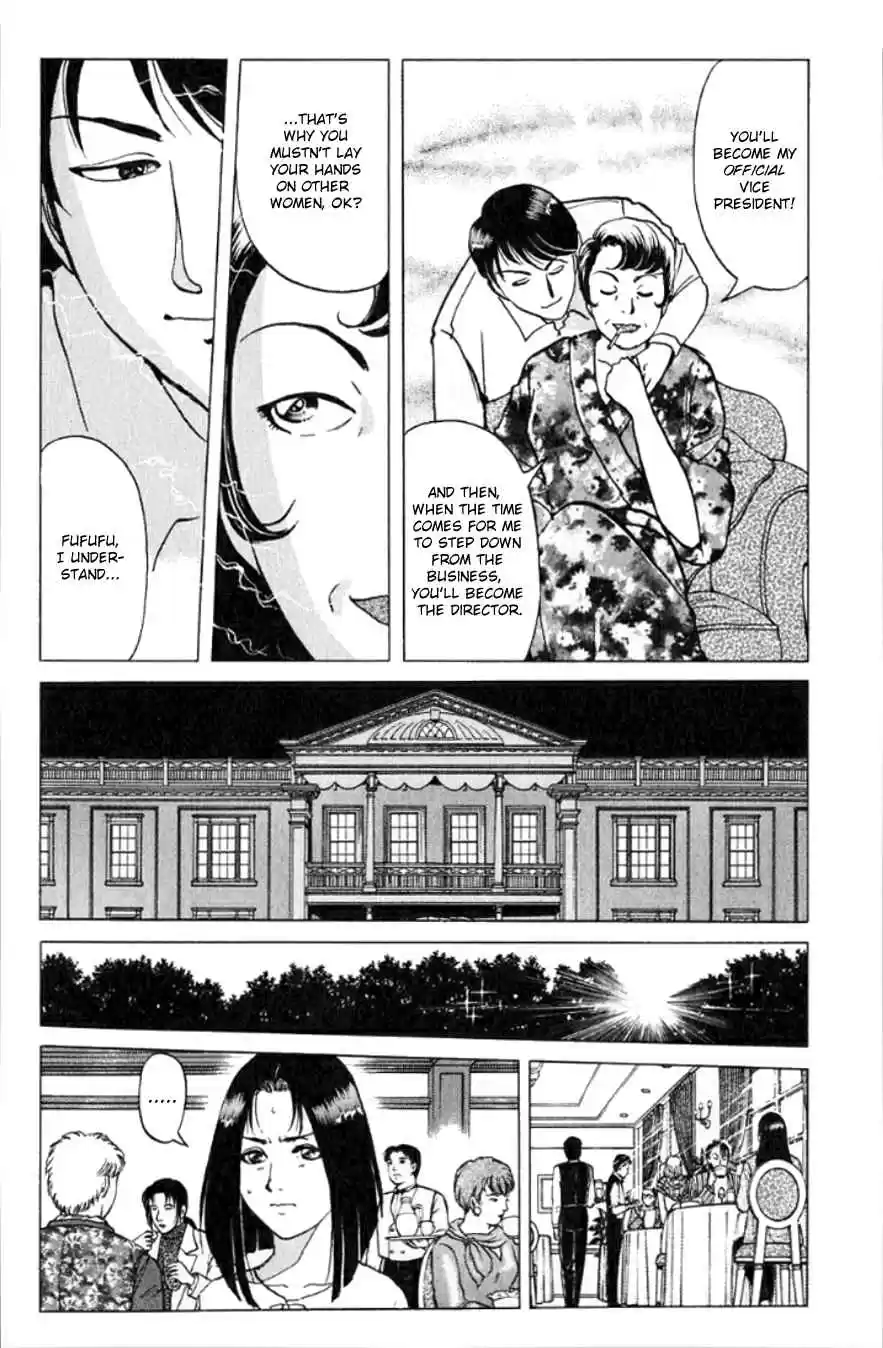 Kindaichi Shounen no Jikenbo Vol. 24 Ch. 189 (File 17) French Silver Coin Murder Case (05)