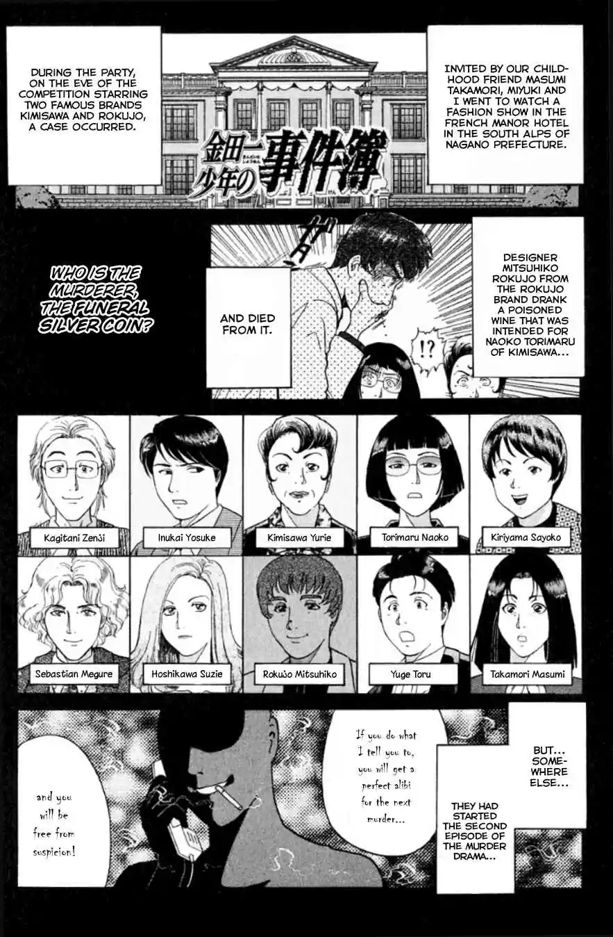 Kindaichi Shounen no Jikenbo Vol. 24 Ch. 190 (File 17) French Silver Coin Murder Case (06)
