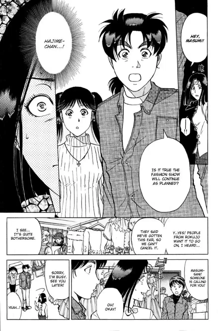 Kindaichi Shounen no Jikenbo Vol. 24 Ch. 190 (File 17) French Silver Coin Murder Case (06)
