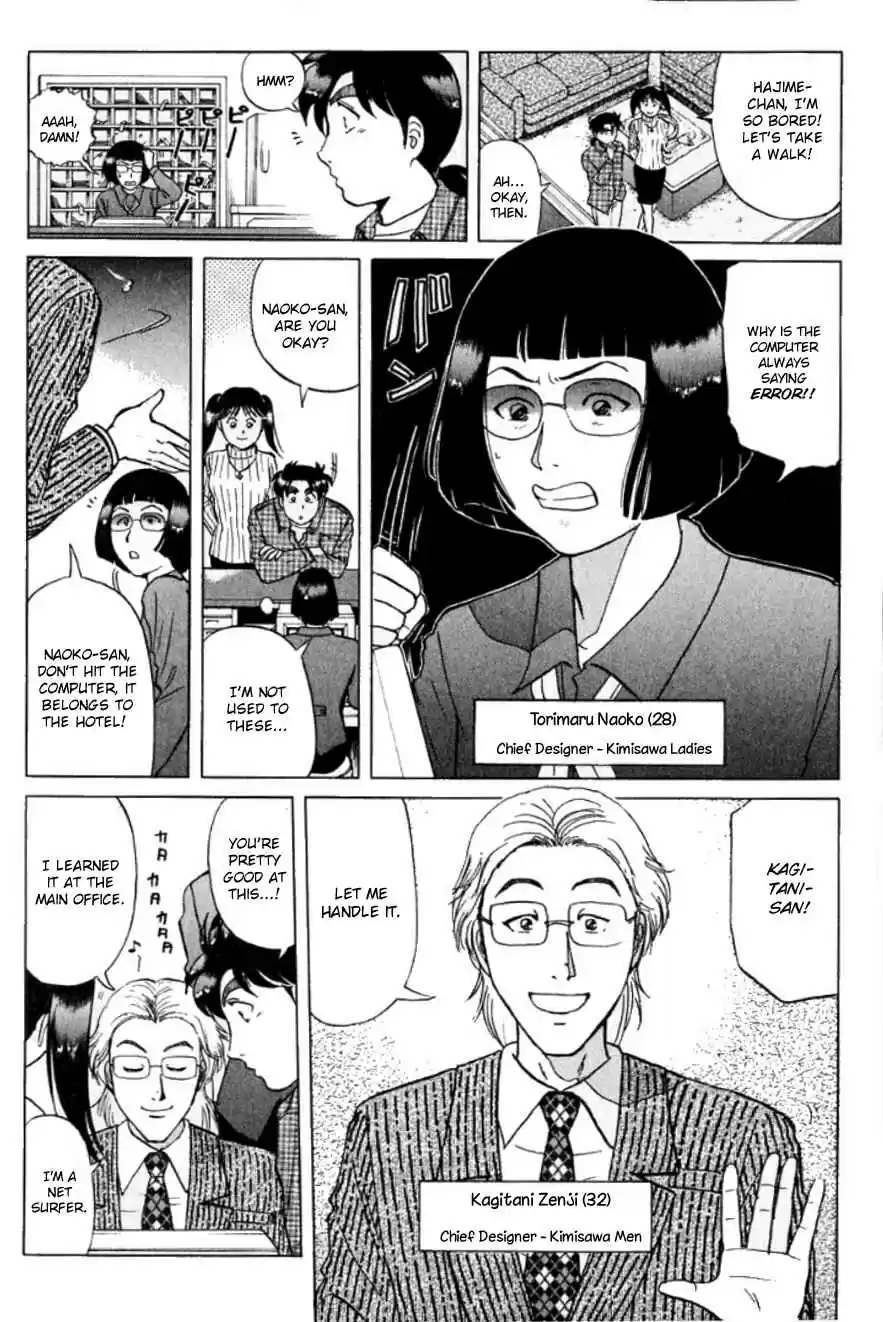 Kindaichi Shounen no Jikenbo Vol. 24 Ch. 190 (File 17) French Silver Coin Murder Case (06)