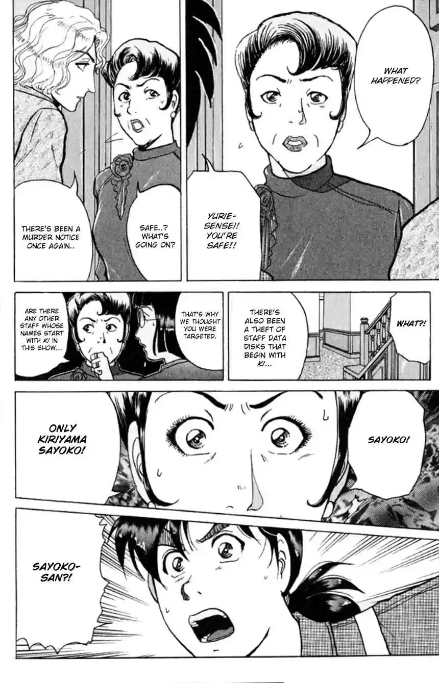 Kindaichi Shounen no Jikenbo Vol. 24 Ch. 192 (File 17) French Silver Coin Murder Case (08)