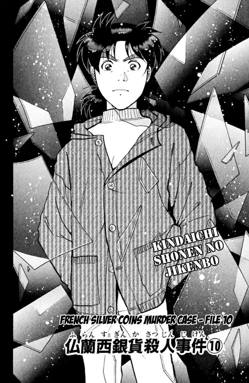 Kindaichi Shounen no Jikenbo Vol. 24 Ch. 194 (File 17) French Silver Coin Murder Case (10)
