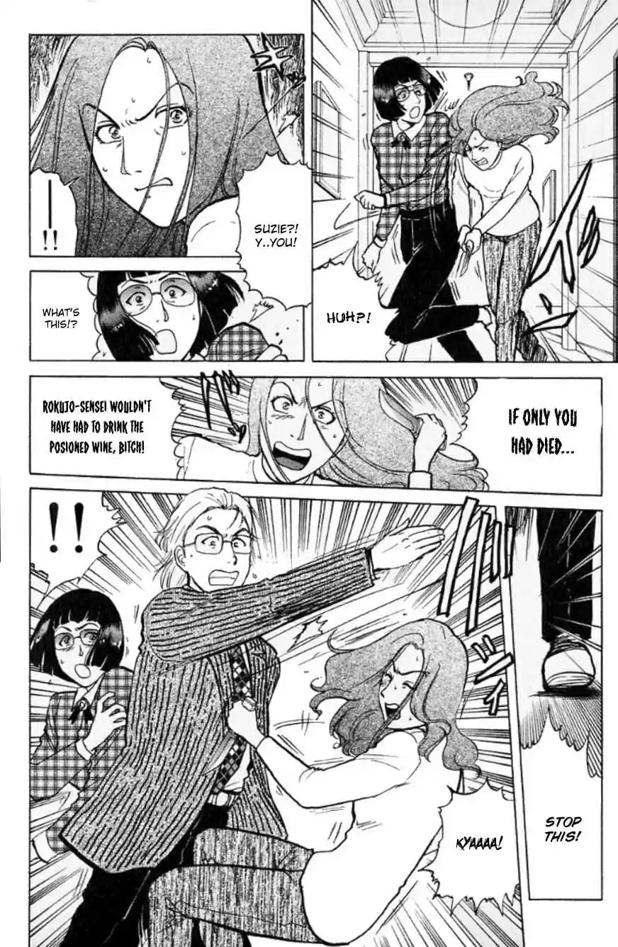 Kindaichi Shounen no Jikenbo Vol. 24 Ch. 194 (File 17) French Silver Coin Murder Case (10)