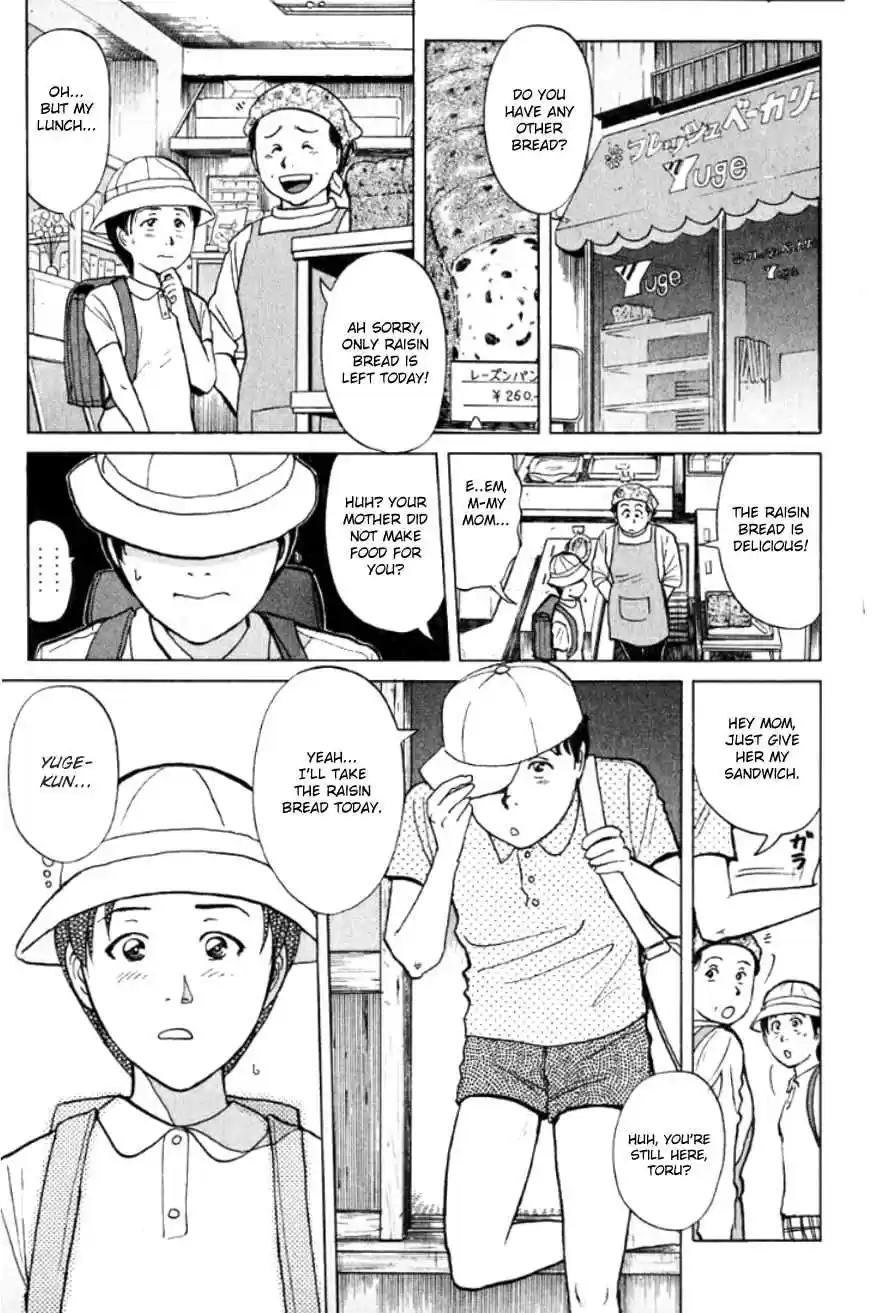 Kindaichi Shounen no Jikenbo Vol. 24 Ch. 194 (File 17) French Silver Coin Murder Case (10)