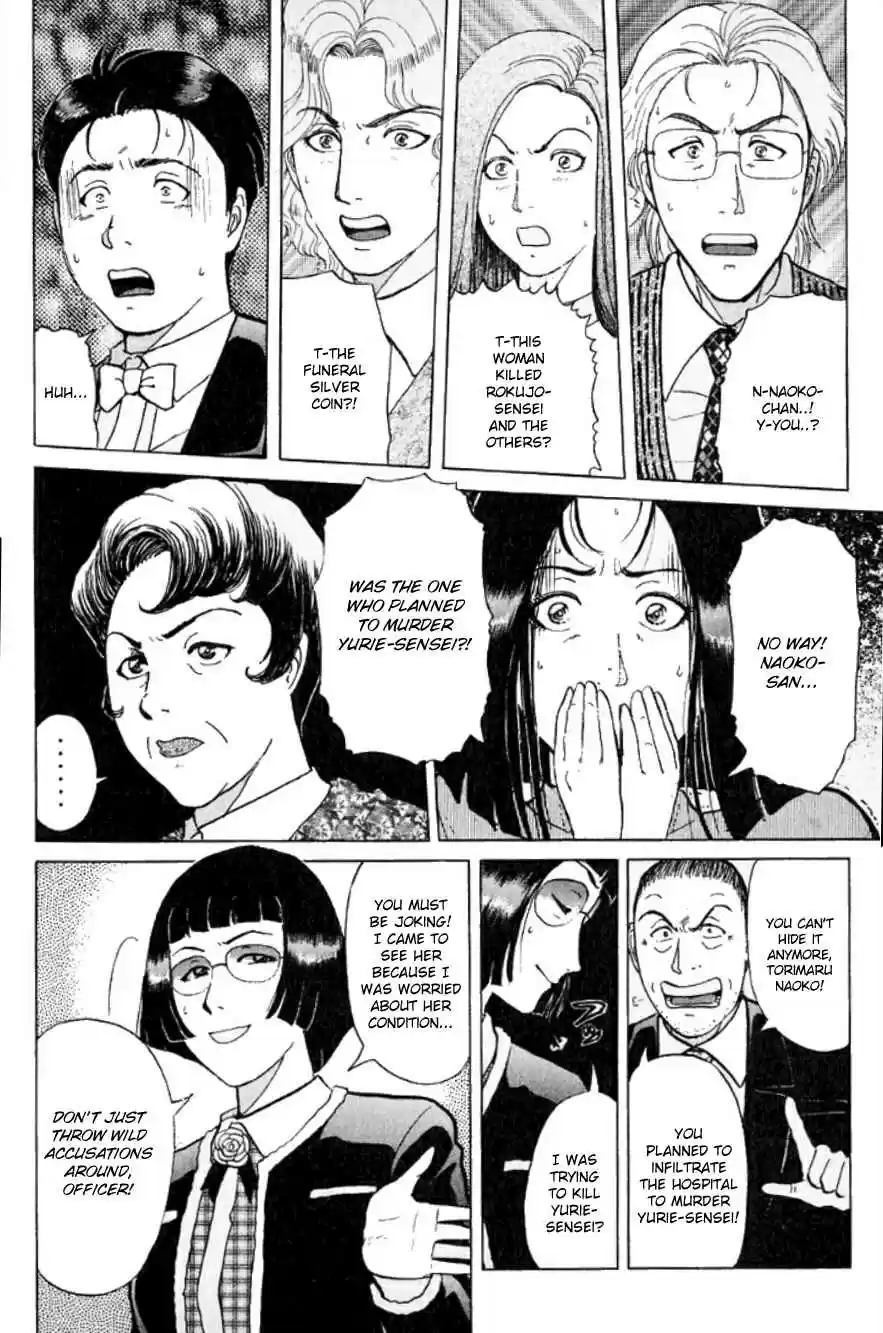 Kindaichi Shounen no Jikenbo Vol. 24 Ch. 195 (File 17) French Silver Coin Murder Case (11)