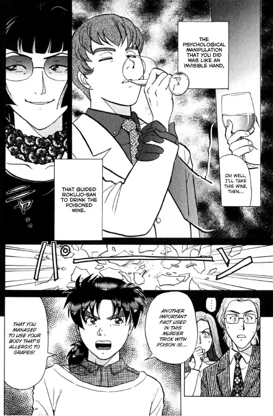 Kindaichi Shounen no Jikenbo Vol. 24 Ch. 196 (File 17) French Silver Coin Murder Case (12)