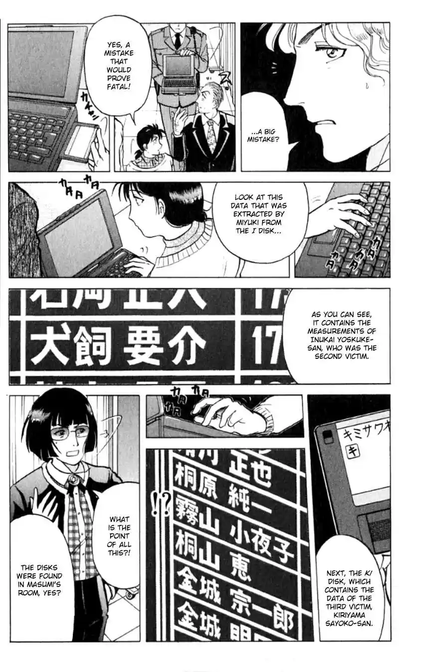 Kindaichi Shounen no Jikenbo Vol. 24 Ch. 196 (File 17) French Silver Coin Murder Case (12)