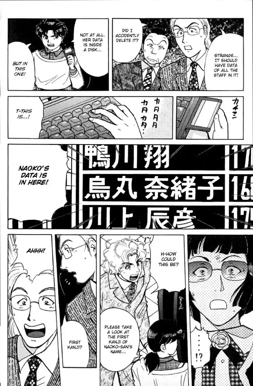 Kindaichi Shounen no Jikenbo Vol. 24 Ch. 196 (File 17) French Silver Coin Murder Case (12)