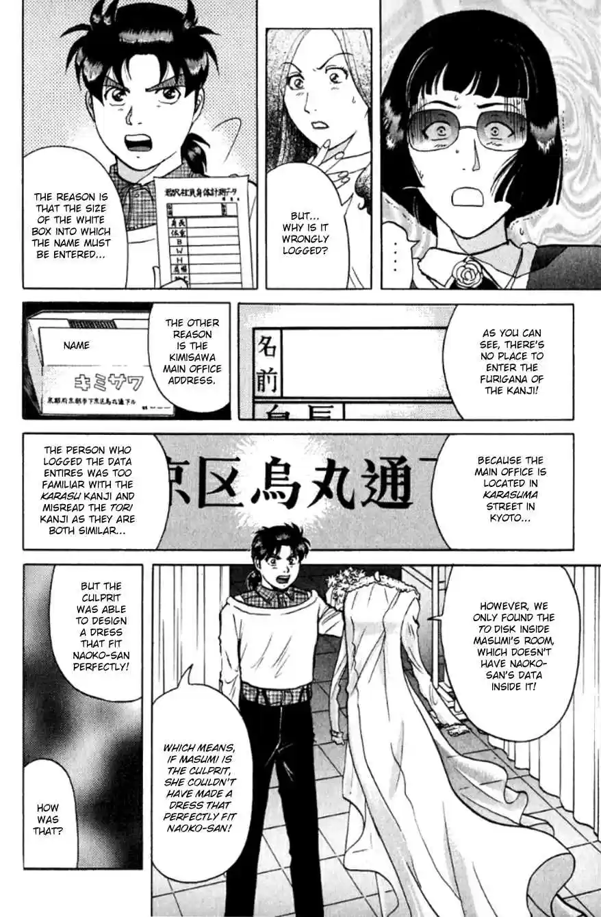 Kindaichi Shounen no Jikenbo Vol. 24 Ch. 196 (File 17) French Silver Coin Murder Case (12)