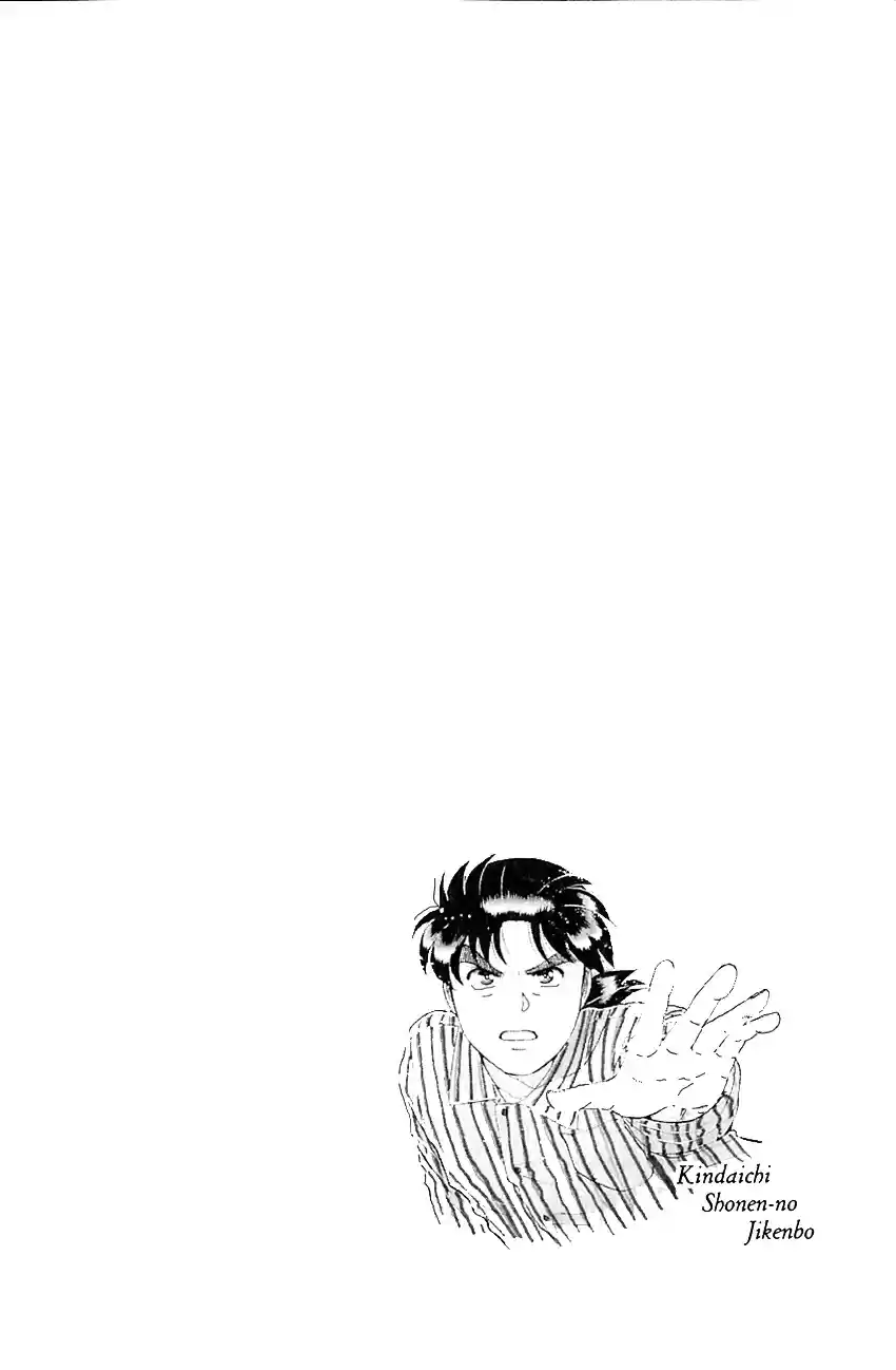 Kindaichi Shounen no Jikenbo Vol. 24 Ch. 196 (File 17) French Silver Coin Murder Case (12)