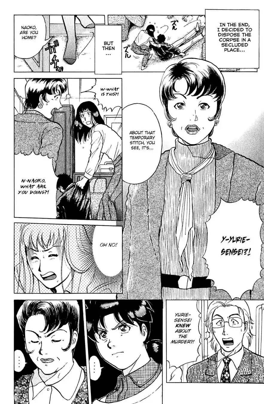 Kindaichi Shounen no Jikenbo Vol. 25 Ch. 197 (File 17) French Silver Coin Murder Case (13)