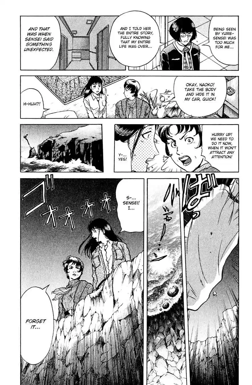 Kindaichi Shounen no Jikenbo Vol. 25 Ch. 197 (File 17) French Silver Coin Murder Case (13)