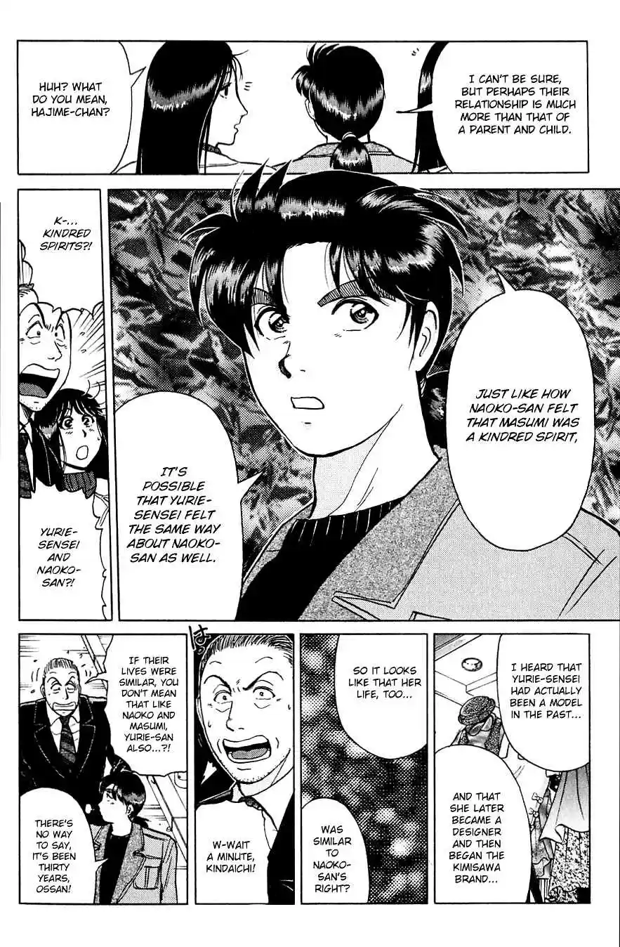 Kindaichi Shounen no Jikenbo Vol. 25 Ch. 198 (File 17) French Silver Coin Murder Case (14)