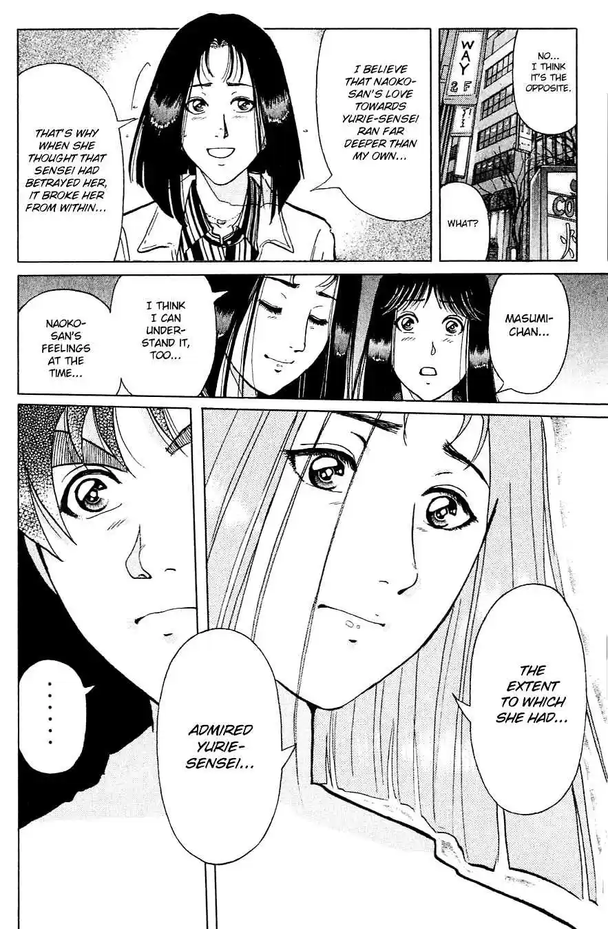 Kindaichi Shounen no Jikenbo Vol. 25 Ch. 198 (File 17) French Silver Coin Murder Case (14)