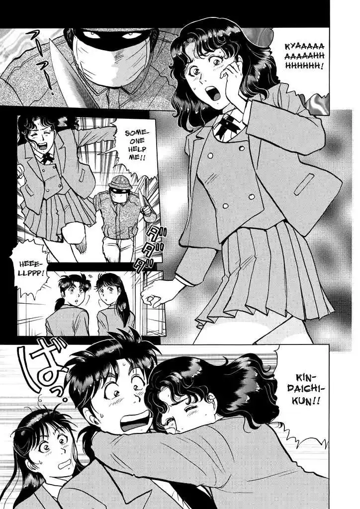 Kindaichi Shounen no Jikenbo Vol. 25 Ch. 199 (File 18) Demon God Ruins Murder Case (01)