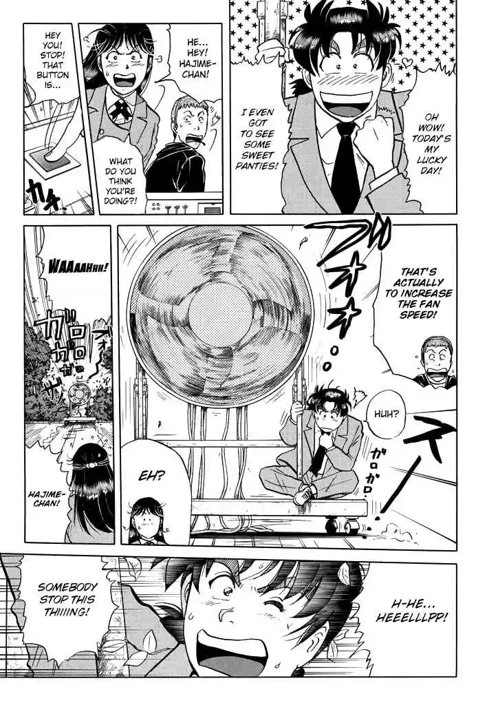 Kindaichi Shounen no Jikenbo Vol. 25 Ch. 199 (File 18) Demon God Ruins Murder Case (01)