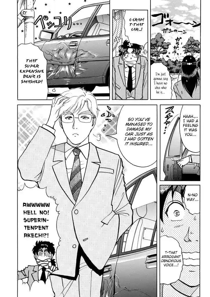 Kindaichi Shounen no Jikenbo Vol. 25 Ch. 199 (File 18) Demon God Ruins Murder Case (01)