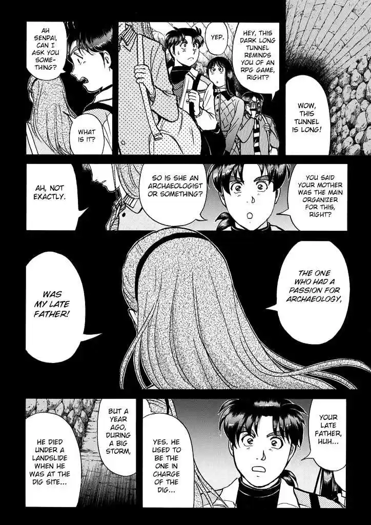 Kindaichi Shounen no Jikenbo Vol. 25 Ch. 199 (File 18) Demon God Ruins Murder Case (01)