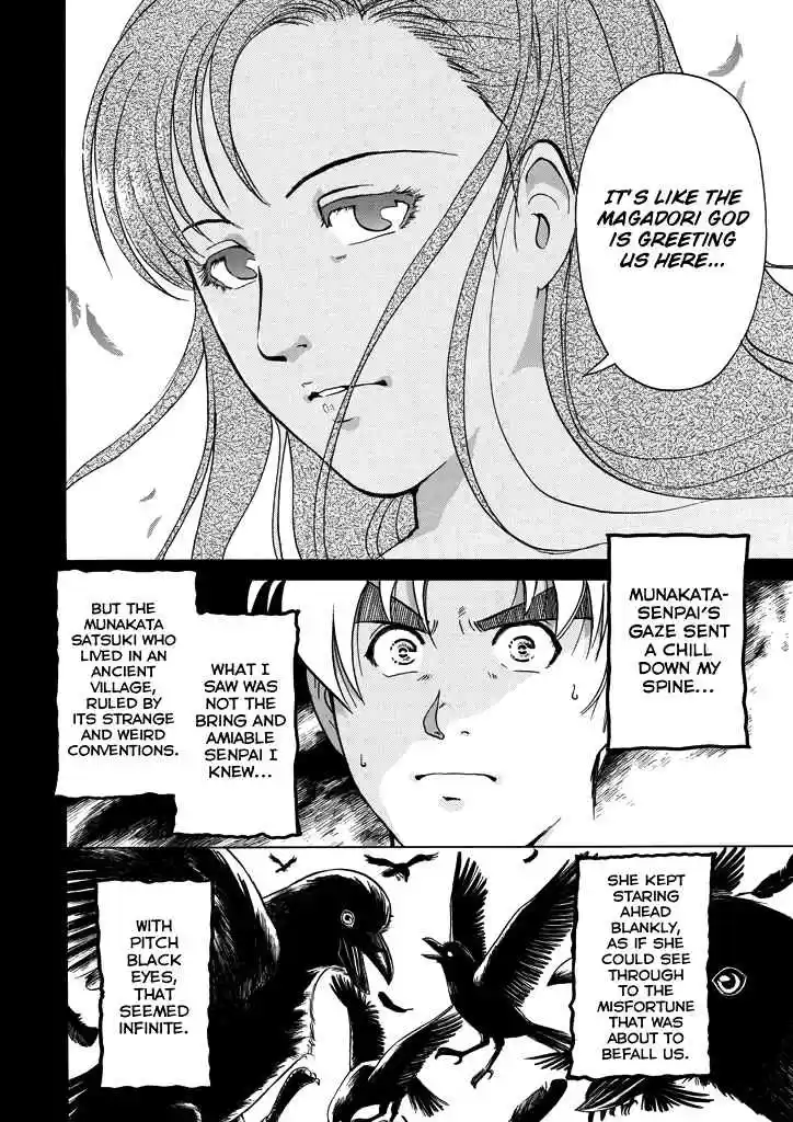 Kindaichi Shounen no Jikenbo Vol. 25 Ch. 199 (File 18) Demon God Ruins Murder Case (01)