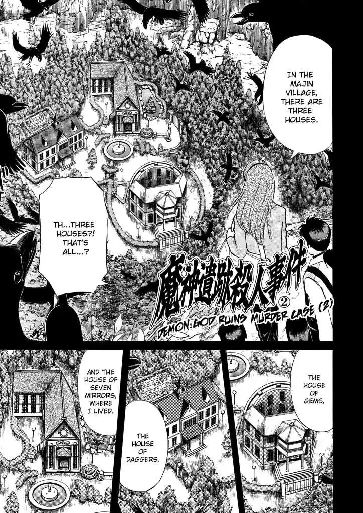 Kindaichi Shounen no Jikenbo Vol. 25 Ch. 200 (File 18) Demon God Ruins Murder Case (02)