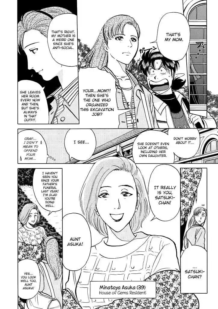 Kindaichi Shounen no Jikenbo Vol. 25 Ch. 200 (File 18) Demon God Ruins Murder Case (02)