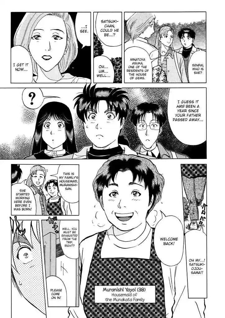Kindaichi Shounen no Jikenbo Vol. 25 Ch. 200 (File 18) Demon God Ruins Murder Case (02)