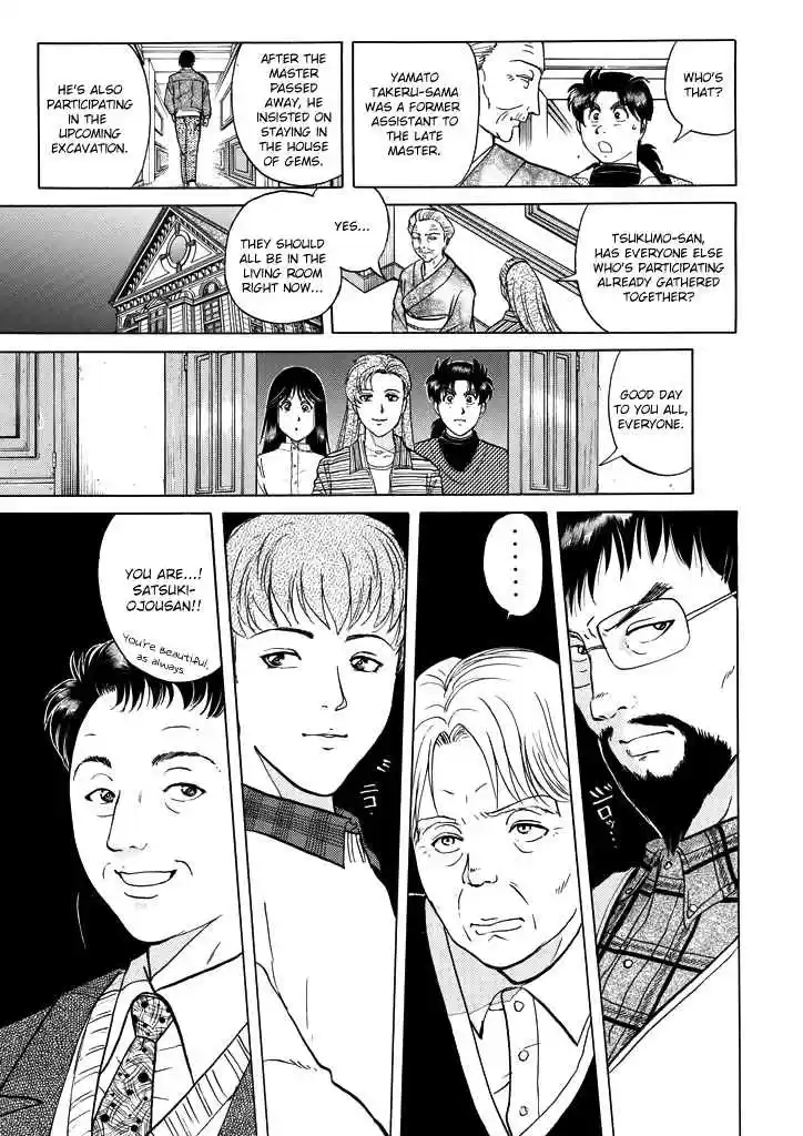 Kindaichi Shounen no Jikenbo Vol. 25 Ch. 200 (File 18) Demon God Ruins Murder Case (02)