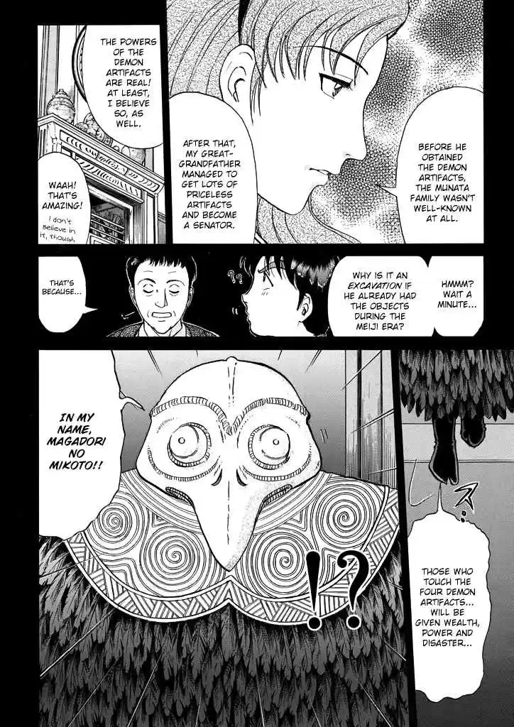 Kindaichi Shounen no Jikenbo Vol. 25 Ch. 200 (File 18) Demon God Ruins Murder Case (02)